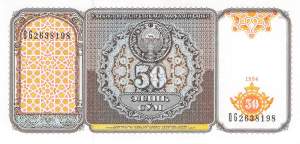 50 Sum 1994